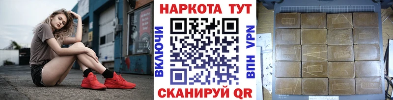 Что такое Аткарск АМФ  Меф мяу мяу  Бутират  КОКАИН  A PVP  Конопля 