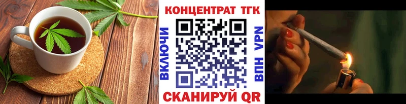 Печенье с ТГК конопля  Аткарск 