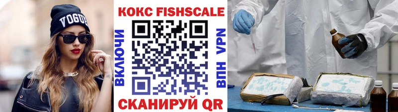 Cocaine 98% Аткарск