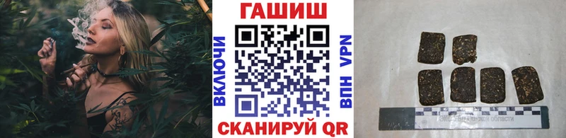 ГАШИШ Cannabis  Аткарск 