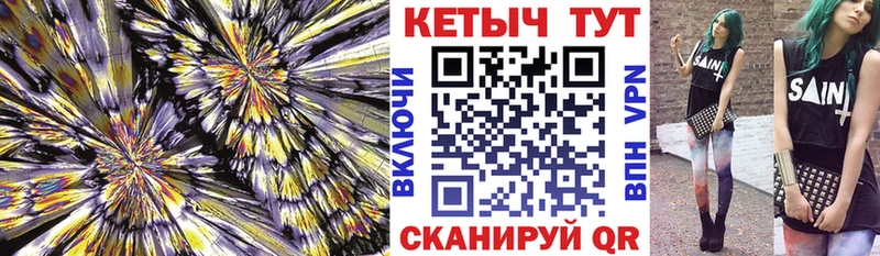 omg ТОР Аткарск КЕТАМИН ketamine купить закладку