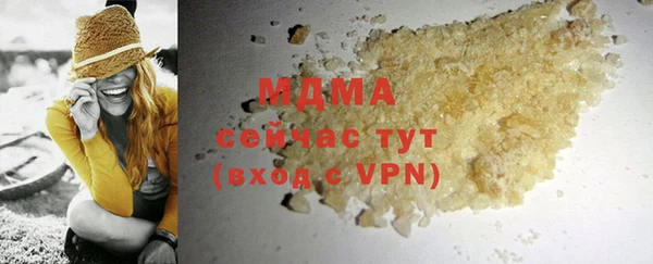 МДМА Арсеньев