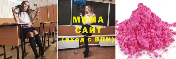хмурый Армянск