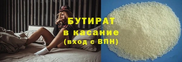 хмурый Армянск