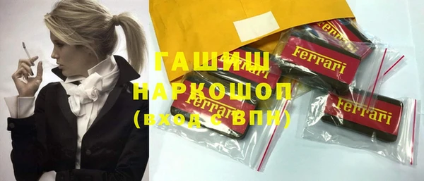 МДМА Арсеньев