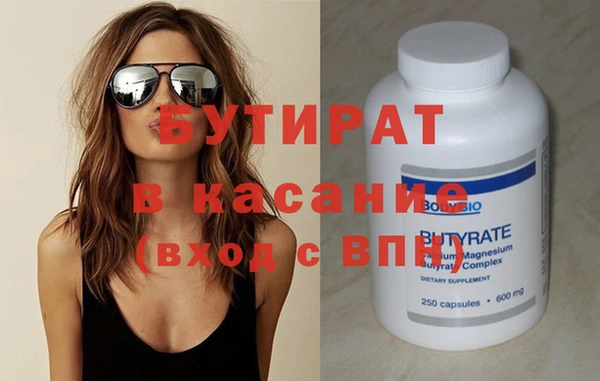 МДМА Арсеньев