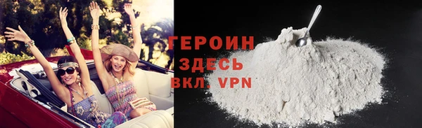 хмурый Армянск