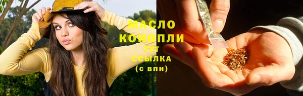 МДМА Арсеньев