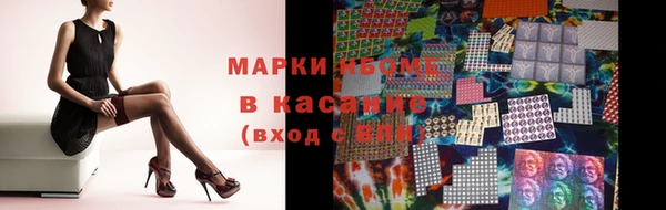 хмурый Армянск