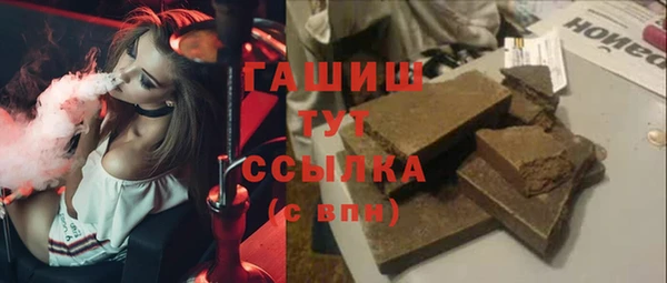 МДМА Арсеньев