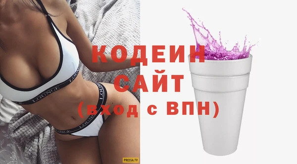 хмурый Армянск