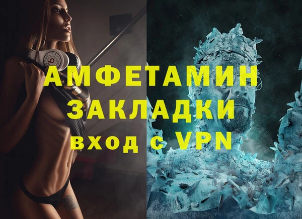хмурый Армянск