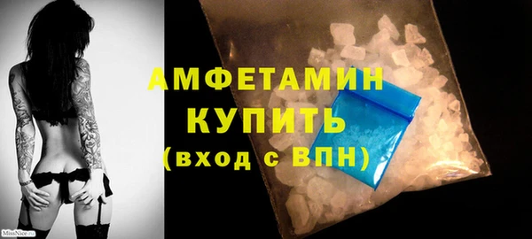 МДМА Арсеньев