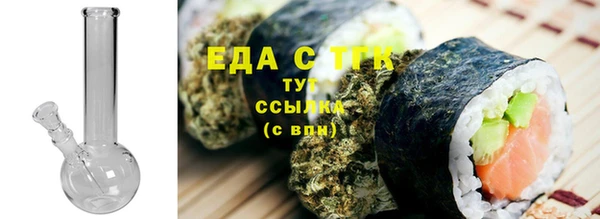 МДМА Арсеньев