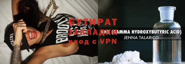 хмурый Армянск