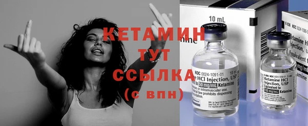 МДМА Арсеньев
