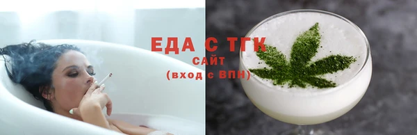 хмурый Армянск