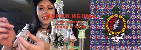 хмурый Армянск