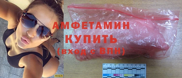 хмурый Армянск