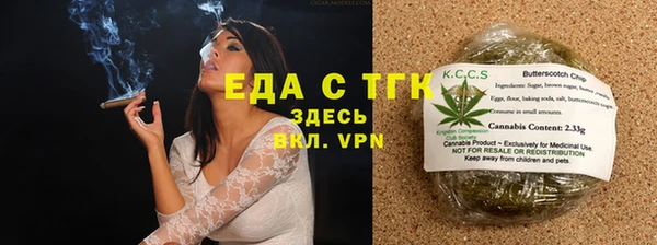 хмурый Армянск