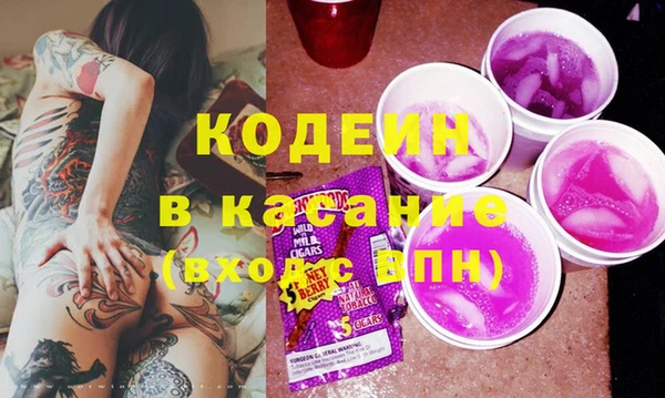 хмурый Армянск