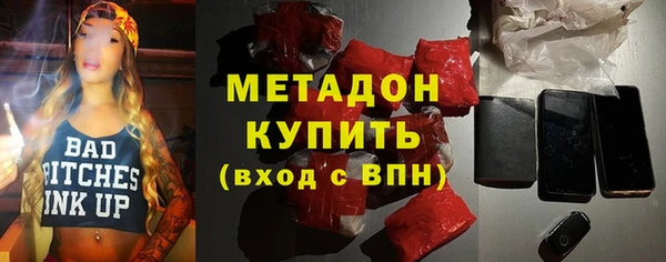 МДМА Арсеньев