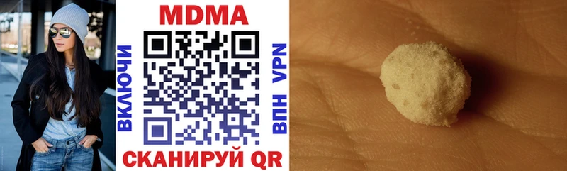MEGA как зайти  Аткарск  МДМА молли 