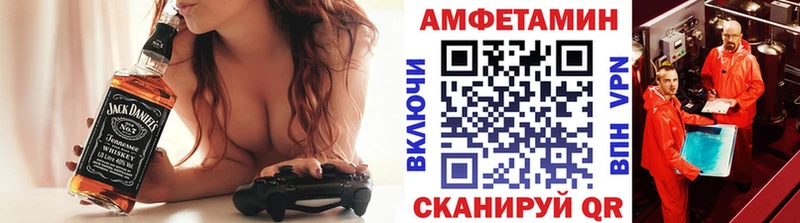 Метамфетамин Декстрометамфетамин 99.9%  Аткарск 