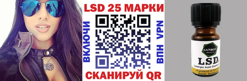 Наркотические марки 1,8мг  маркетплейс какой сайт  Аткарск 